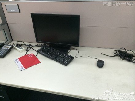 网易IT民工中2亿彩票 “马上有钱”美梦成真,互联网的一些事