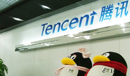 企鹅帝国是怎么建立的？,互联网的一些事