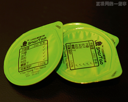 90后小米员工离职创立安全套品牌“大象”,互联网的一些事