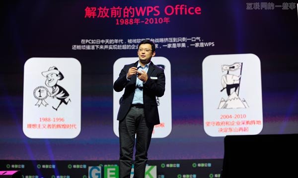 互联网大佬的＂名言警句＂大汇总！,互联网的一些事