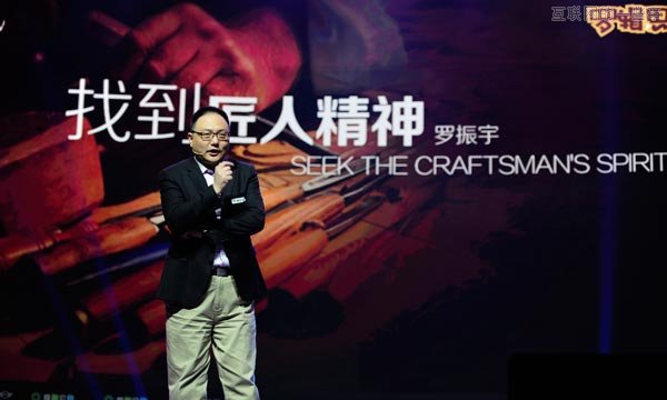 互联网大佬的＂名言警句＂大汇总！,互联网的一些事