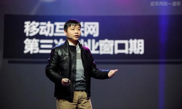 互联网大佬的＂名言警句＂大汇总！,互联网的一些事