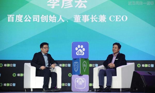 互联网大佬的＂名言警句＂大汇总！,互联网的一些事