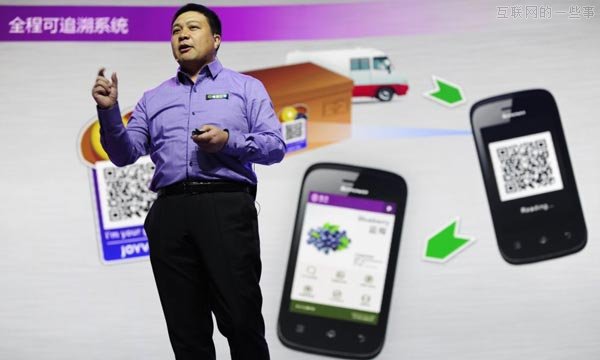 互联网大佬的＂名言警句＂大汇总！,互联网的一些事