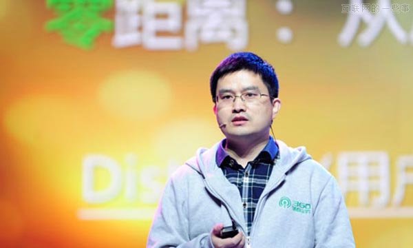 互联网大佬的＂名言警句＂大汇总！,互联网的一些事