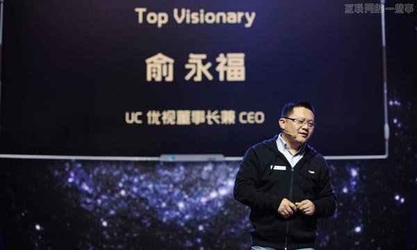 互联网大佬的＂名言警句＂大汇总！,互联网的一些事