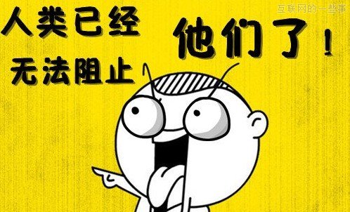 春节回家，如何成为亲戚眼中的牛逼创业者？！,互联网的一些事