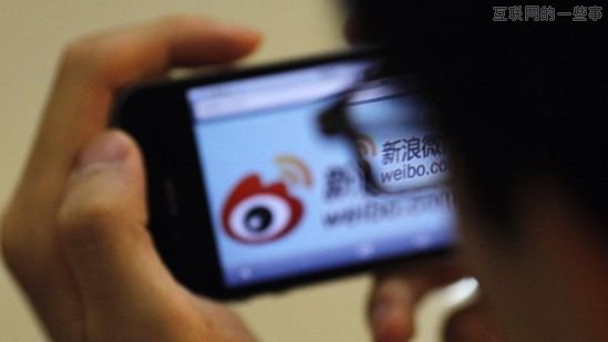 微博衰落：大平台悲剧还是IT人幻觉？,互联网的一些事