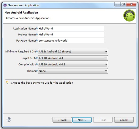 教程：如何在Windows下搭建Android开发环境,互联网的一些事