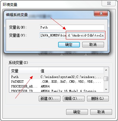 教程：如何在Windows下搭建Android开发环境,互联网的一些事