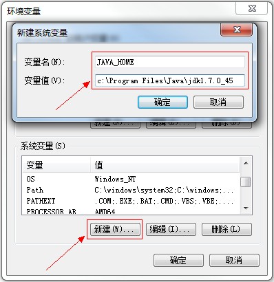 教程：如何在Windows下搭建Android开发环境,互联网的一些事