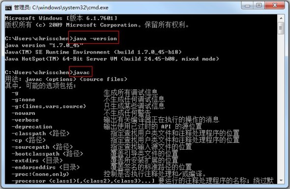 教程：如何在Windows下搭建Android开发环境,互联网的一些事
