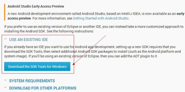 教程：如何在Windows下搭建Android开发环境,互联网的一些事