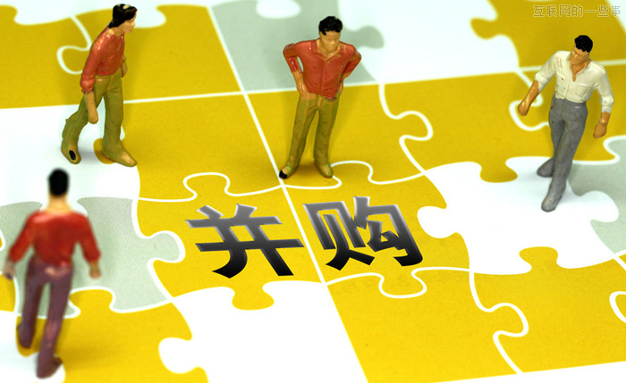 【一些事晚报】苹果的大计划 移动互联主宰论 iOS7 完美越狱,互联网的一些事