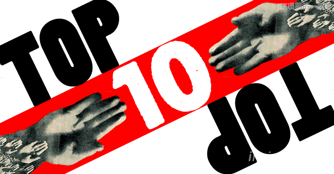 【一些事晚报】苹果的大计划 移动互联主宰论 iOS7 完美越狱,互联网的一些事