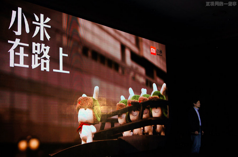 【一些事晚报】苹果的大计划 移动互联主宰论 iOS7 完美越狱,互联网的一些事