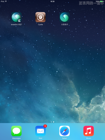 iOS7越狱团队被收买 对中国用户捆绑太极助手,互联网的一些事