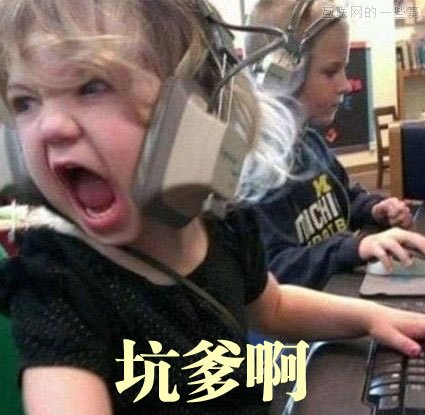 亲测百度竞价的恶意点击：60%广告费浪费,互联网的一些事