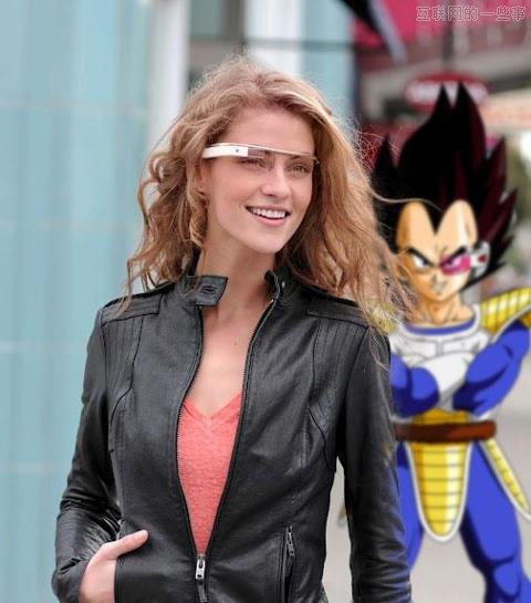 Google Glass：“你这个战斗力只有 5 的渣渣”,互联网的一些事