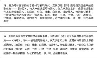 排版技巧：图文混合的信息中，如何突出纯文本的信息？,互联网的一些事