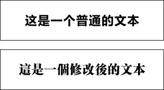 排版技巧：图文混合的信息中，如何突出纯文本的信息？,互联网的一些事