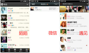 信息缺失的世界，好一个世外桃源圣地,互联网的一些事