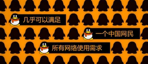腾讯帝国究竟有多大？,互联网的一些事