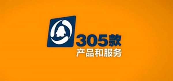 腾讯帝国究竟有多大？,互联网的一些事