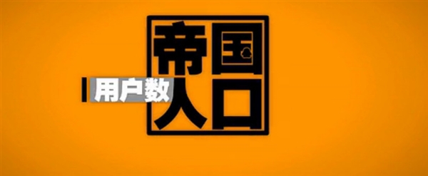 腾讯帝国究竟有多大？,互联网的一些事