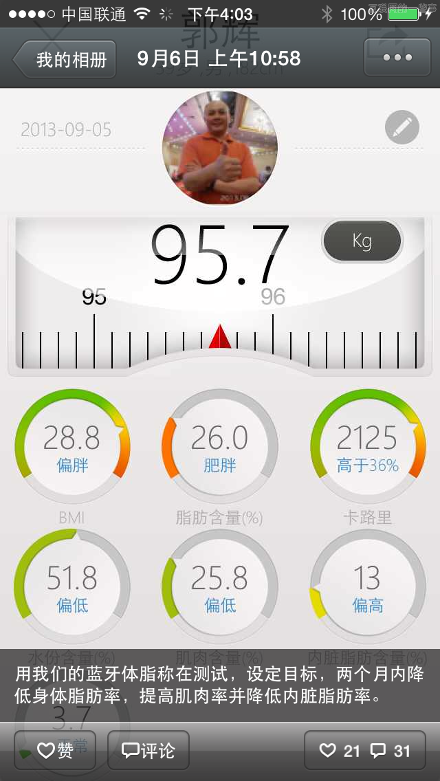 一个问题值得让产品重新设计吗？,互联网的一些事