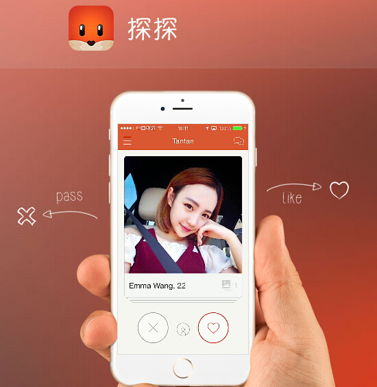 移动社交平台探探简介