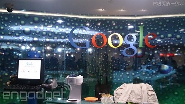Google 香港办公室：会所般的环境设施,互联网的一些事