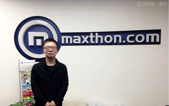 傲游为什么还活着？,互联网的一些事