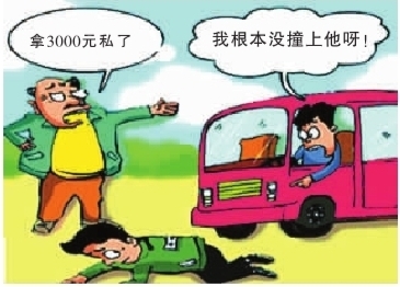 一位产品经理的创业假想：碰瓷专业户！,互联网的一些事