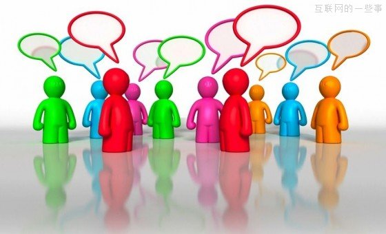 互联网行业会议之怪状，不吐不快,互联网的一些事