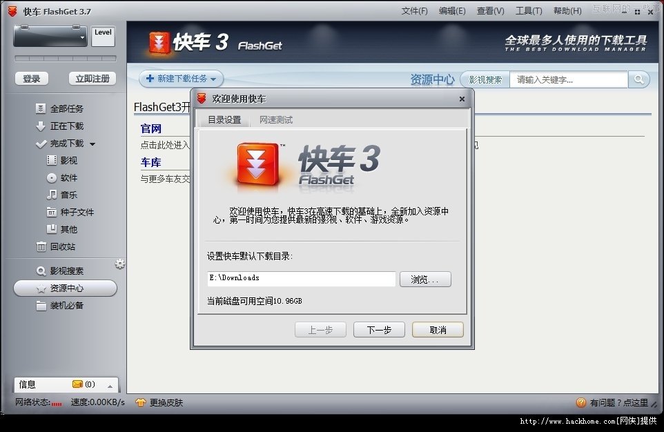 那些年我们装机必备的软件，用过你就老了！,互联网的一些事