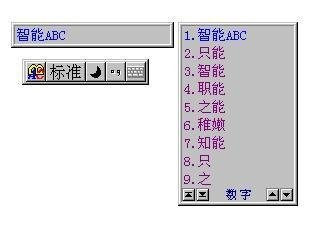 那些年我们装机必备的软件，用过你就老了！,互联网的一些事