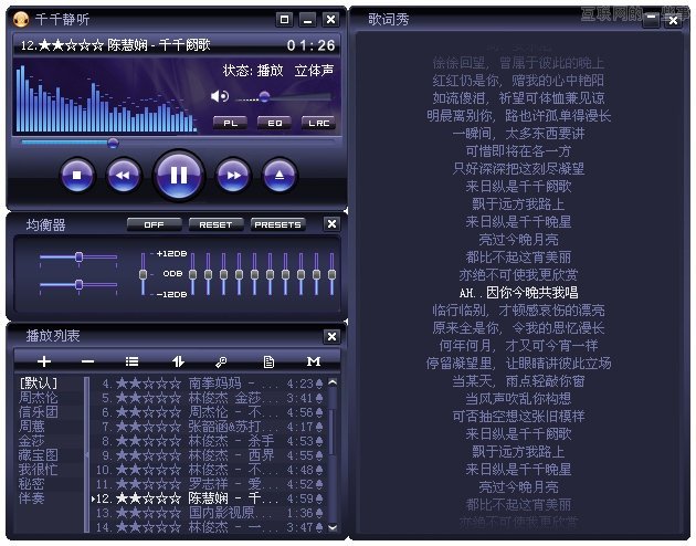 那些年我们装机必备的软件，用过你就老了！,互联网的一些事
