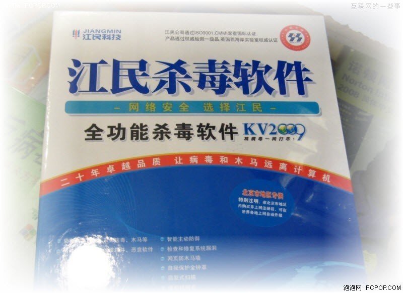 那些年我们装机必备的软件，用过你就老了！,互联网的一些事