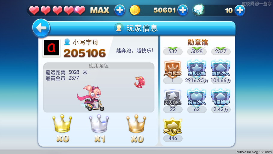 由腾讯天天系列游戏演示：数据的挖掘与分析,互联网的一些事