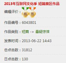 文学网站榕树下是怎样走向没落的？,互联网的一些事