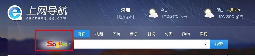 腾讯旗下所有产品搜索栏已改为搜狗搜索,互联网的一些事