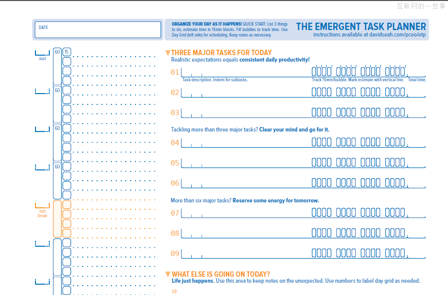 GTD：教你如何设置一个简单的个人高效系统,互联网的一些事