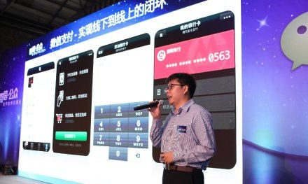 微信月活跃用户达到2.7亿，公众帐号200万,互联网的一些事