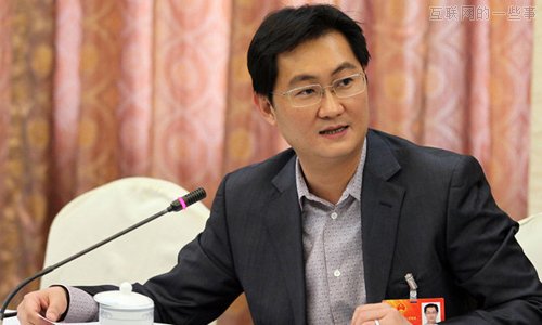 马化腾：如果没有微信，腾讯就玩完了！,互联网的一些事