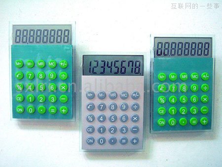 盘点：那些改变世界的日本发明,互联网的一些事