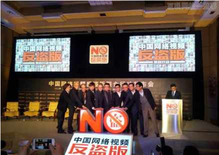 百度又摊大事了，搜狐视频等视频网站起诉百度,互联网的一些事