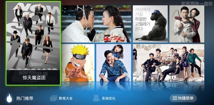 安全之外，视频将成为360的下一个主战场？,互联网的一些事