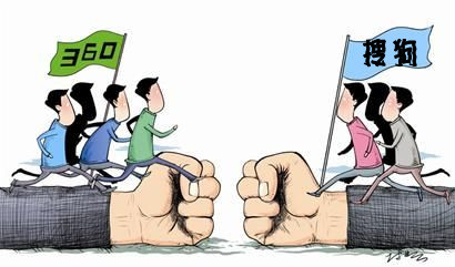 搜狗王小川称360抹黑，呼吁互联网完善立法,互联网的一些事