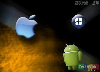 用户在乎的真的是使用的手机是什么操作系统吗？,互联网的一些事